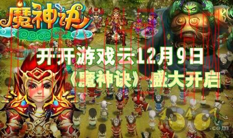 开云体育平台投注,网络流畅不卡顿的专业体验