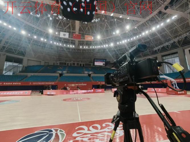 开云体育appkaiyunsport，全面覆盖精彩体育比赛直播