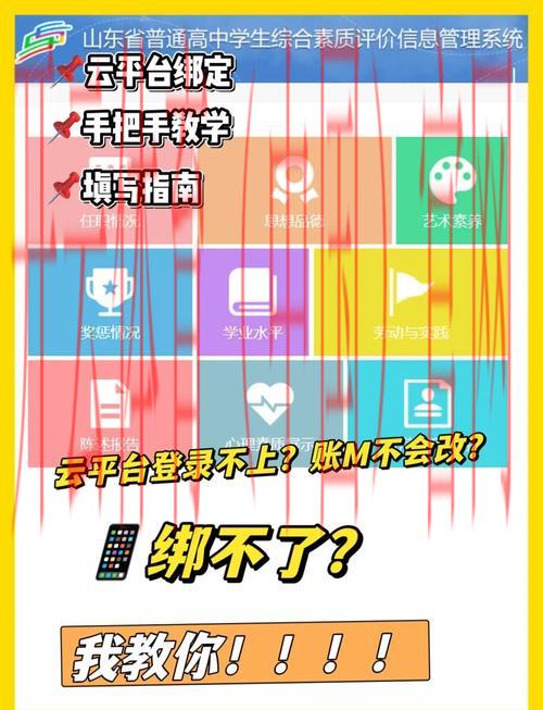 开云app官网，如何快速找回登录密码与账号