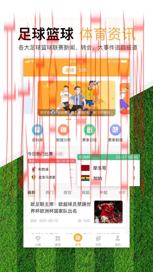 开体育官网首页,尽享全球热门体育赛事实时资讯