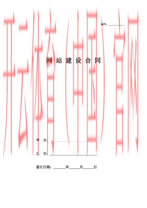 开云体育登录852 tw，用户隐私条款与协议分析