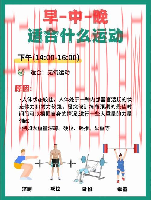 开运体育，季节变化与运动好运秘诀