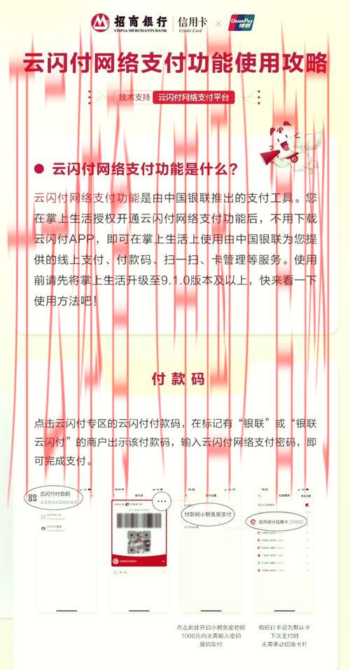 开云体育官方入口,便捷支付与账户充值流程解析