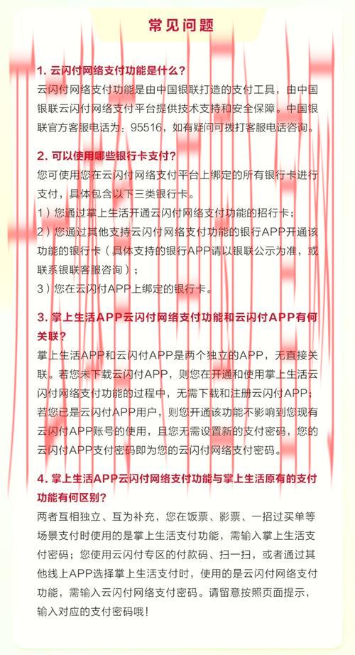 开云体育官方入口,便捷支付与账户充值流程解析