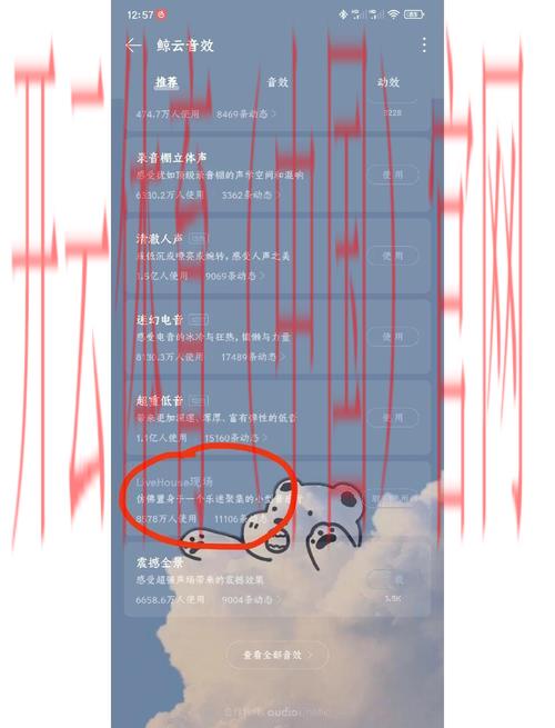 开云app官网，下载安装后如何进行深度设置