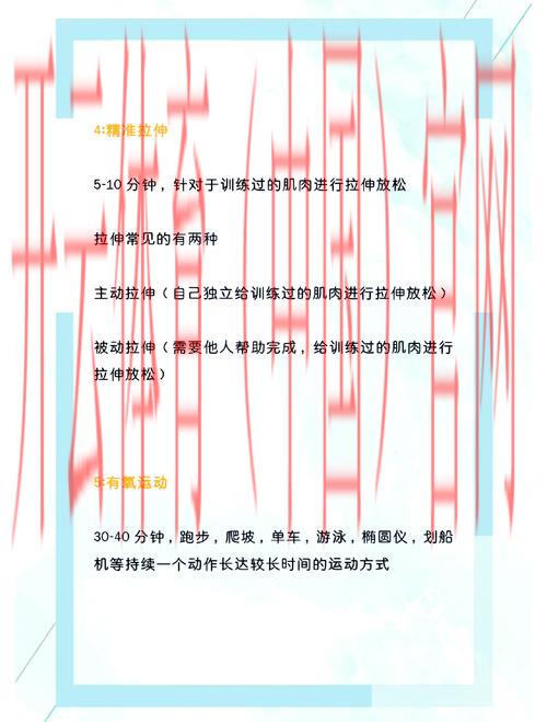 开云体育官方，专业人士教你如何科学锻炼身体