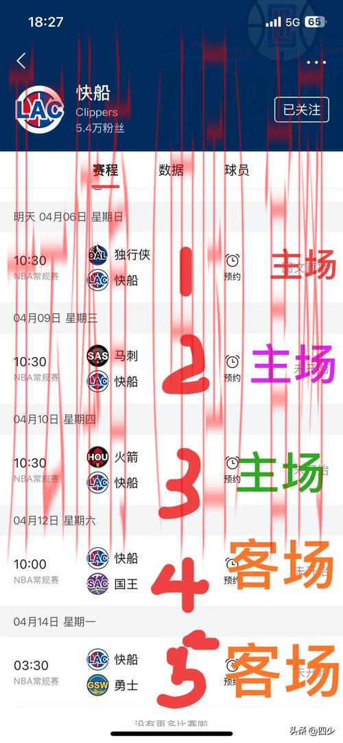 kai云体育官网, 实时比分更新与赛事预告