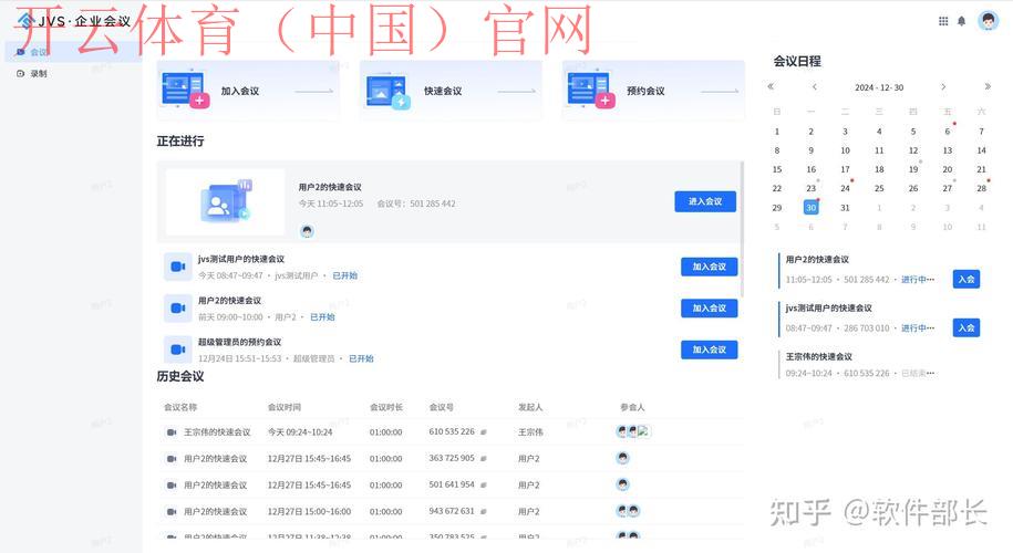 开云app官网,最新上线功能与优化总结 开云app官网,最新上线功能与优化总结