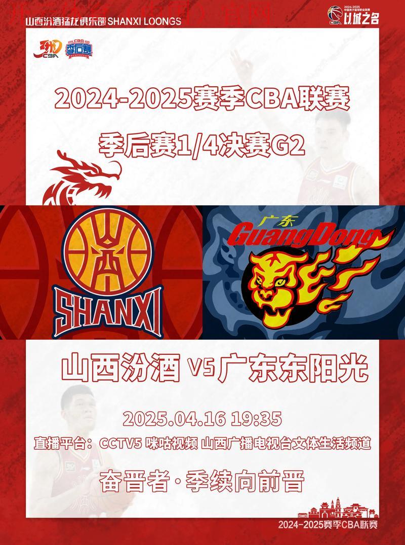 开云体育官方登录,最新赛事预告与分析合集 开云体育官方登录,最新赛事预告与分析合集