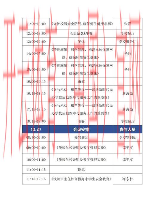 开云体育官方登录,最新赛事预告与分析合集 开云体育官方登录,最新赛事预告与分析合集