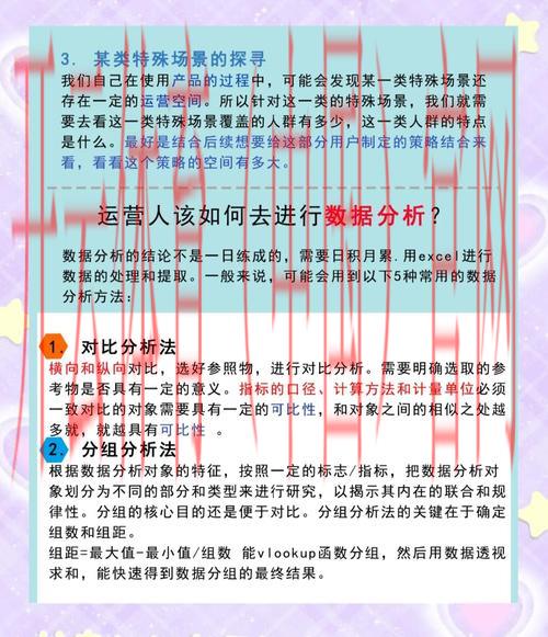 开云体育全站,用户反馈系统的优势与实施策略