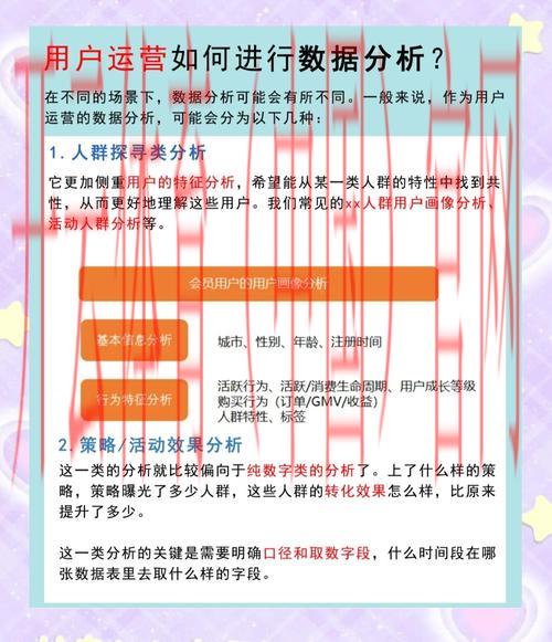 开云体育全站,用户反馈系统的优势与实施策略