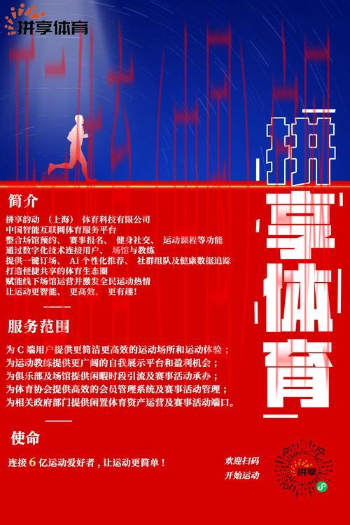 开体育官网首页,体育爱好者的理想平台感受无限激情 开体育官网首页,体育爱好者的理想平台感受无限激情