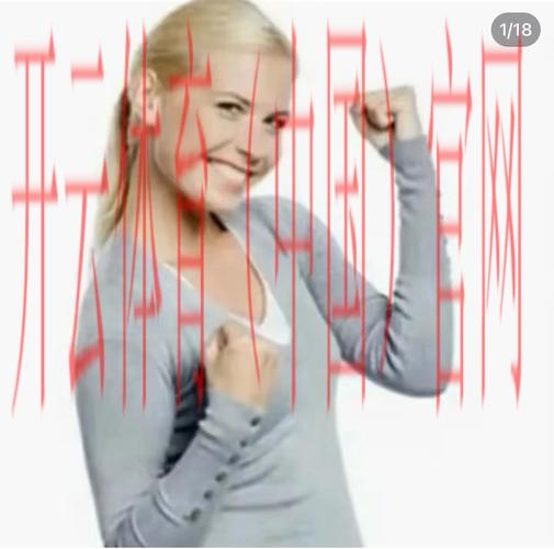 开云体育登录奖励,开云平台充值后获得登录额外红包奖励 开云体育登录奖励,开云平台充值后获得登录额外红包奖励