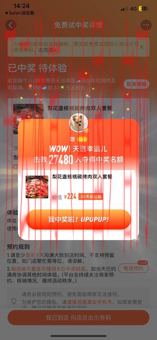 开云体育登录奖励,开云平台充值后获得登录额外红包奖励 开云体育登录奖励,开云平台充值后获得登录额外红包奖励