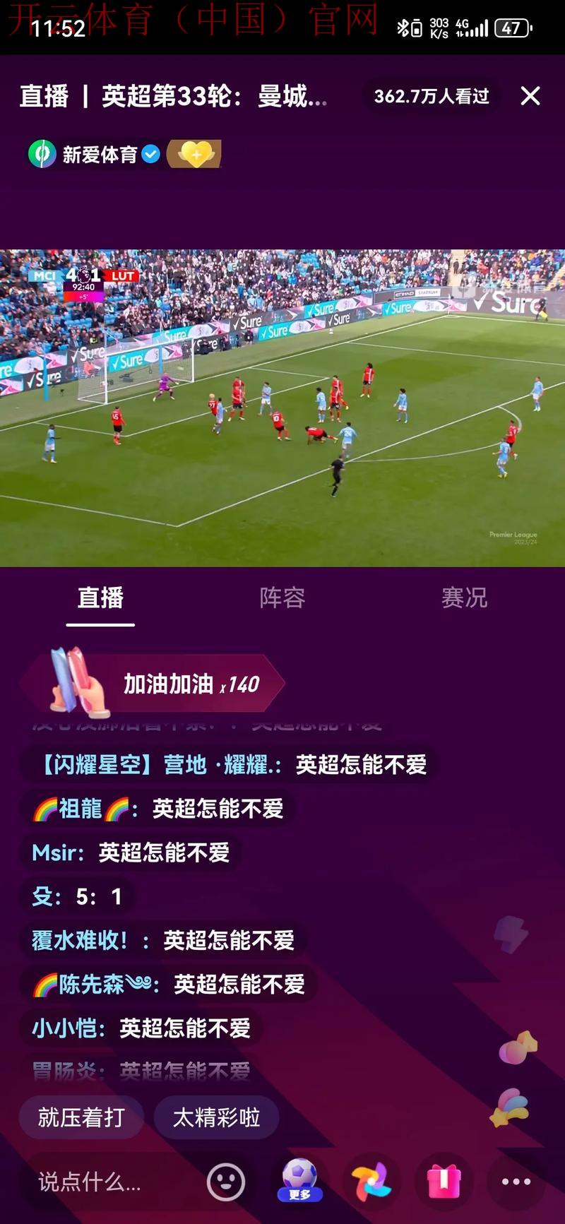 球赛直播开云体育登录,畅享年度足球赛季精彩内容