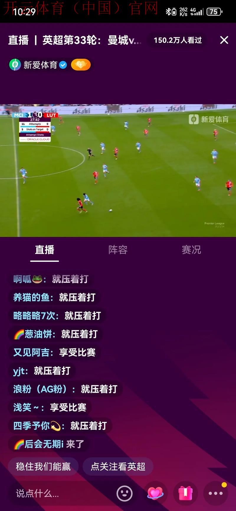 球赛直播开云体育登录,畅享年度足球赛季精彩内容